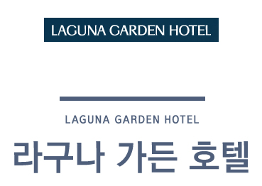 호텔명.jpg